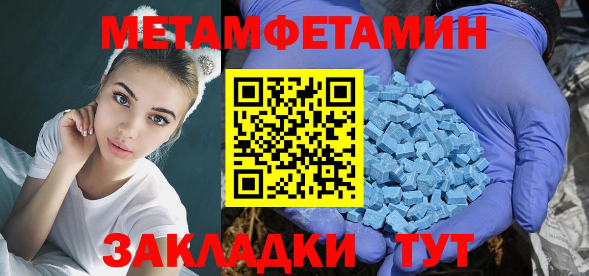 Амфетамин  Вход с VPN  Первоуральск  Амфетамин Розовый  АМФЕТАМИН 