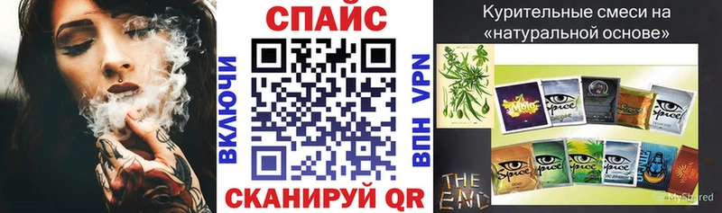 Бутират бутик  Первоуральск 