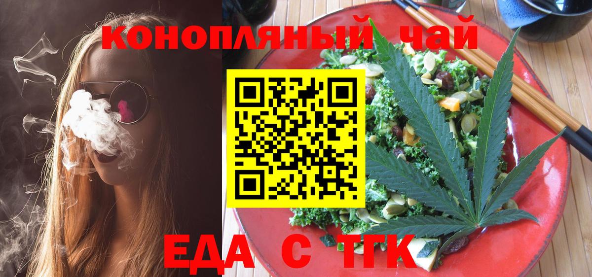 Первоуральск  Canna-Cookies марихуана  Вход с VPN 