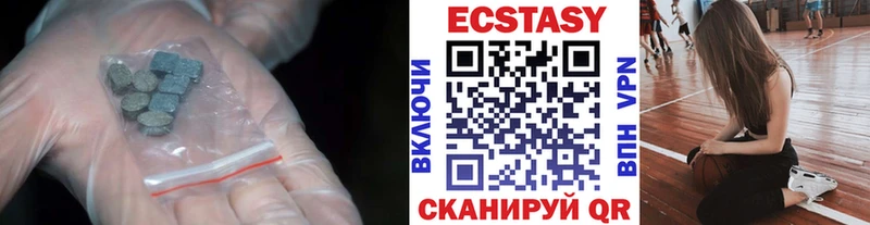 shop как зайти  Первоуральск  Экстази круглые 