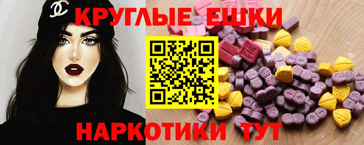 ЭКСТАЗИ VHQ  Экстази бентли    зеркало  Вход с VPN  Первоуральск  наркота 