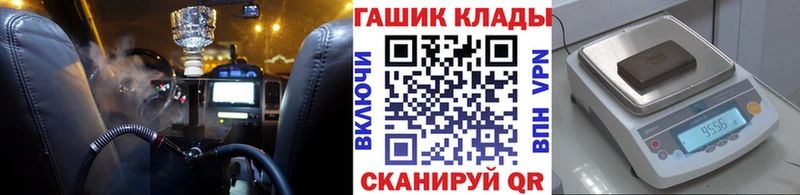 Гашиш убойный  ОМГ ОМГ онион  Первоуральск 