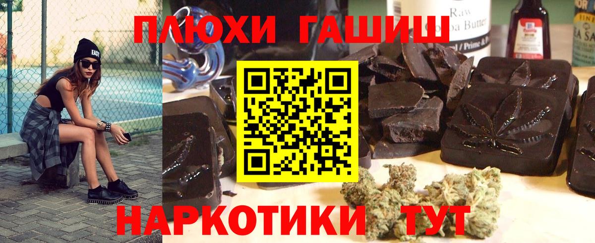 ГАШИШ гарик Первоуральск