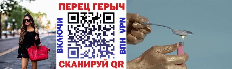 Героин Heroin  hydra онион  Первоуральск 