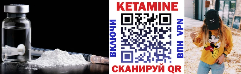 Кетамин ketamine  hydra рабочий сайт  Первоуральск 