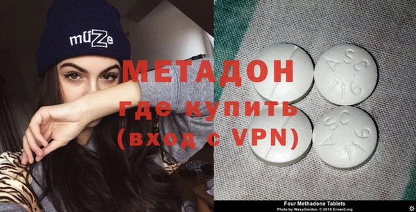 MDMA Алексеевка