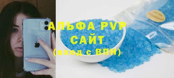 а пвп мука Няндома