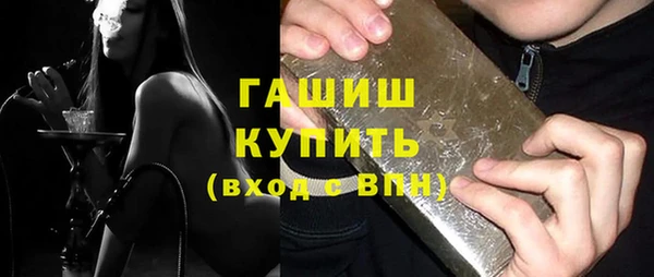 гашик Алзамай