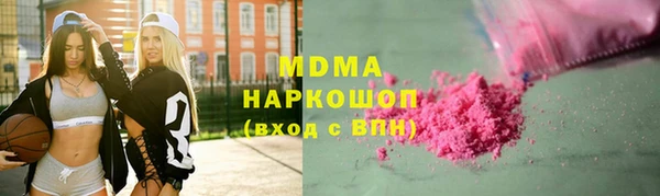 MDMA Алексеевка