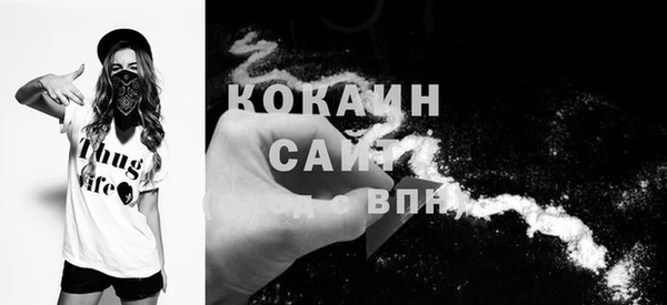 кокаин Нязепетровск