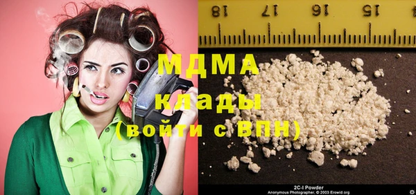 MDMA Алексеевка