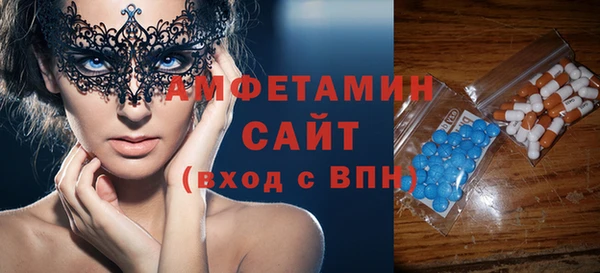 гашик Алзамай