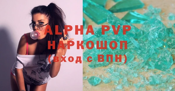 apvp Нягань