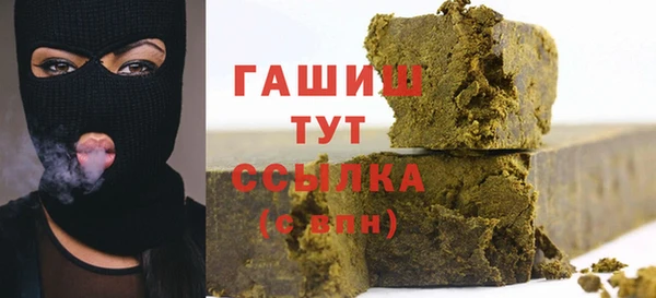 гашик Алзамай