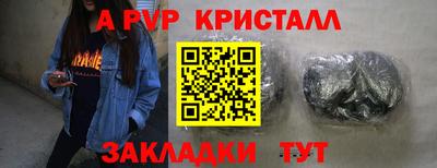 мет Мариинск