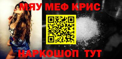 мет Мариинск