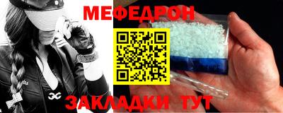 метамфетамин Малоярославец