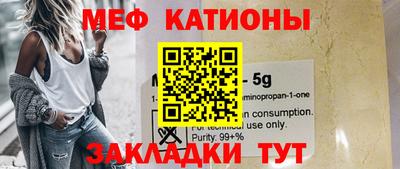 метамфетамин Малоярославец