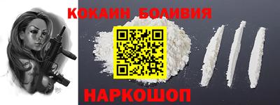 COCAINE Малгобек
