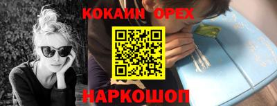 метамфетамин Малоярославец