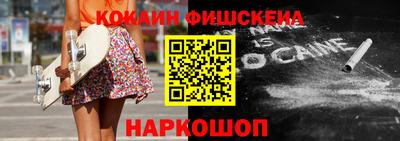 метамфетамин Малоярославец