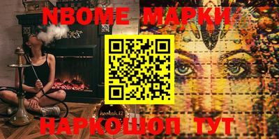 метамфетамин Малоярославец