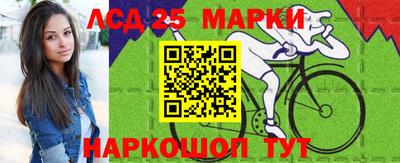 метамфетамин Малоярославец