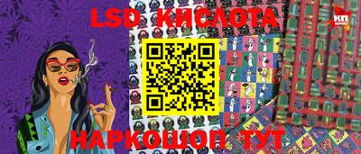 метамфетамин Малоярославец