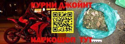 метамфетамин Малоярославец
