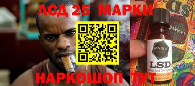 мет Мариинск