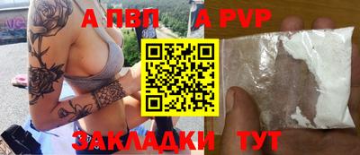мет Мариинск