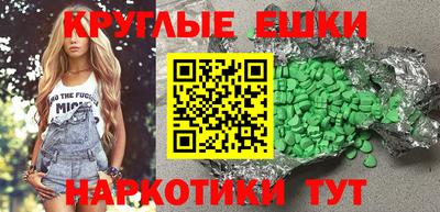 COCAINE Малгобек