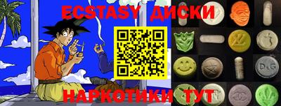 метамфетамин Малоярославец