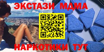 метамфетамин Малоярославец