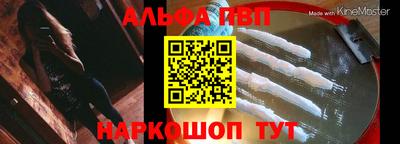 метамфетамин Малоярославец