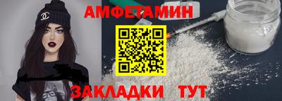метамфетамин Малоярославец