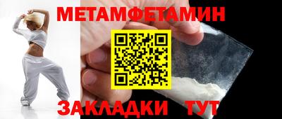 мет Мариинск