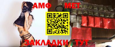 мет Мариинск
