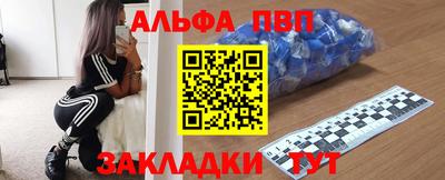 метамфетамин Малоярославец