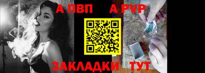 мет Мариинск