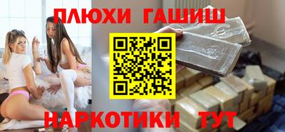 COCAINE Малгобек