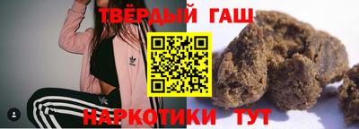 метамфетамин Малоярославец