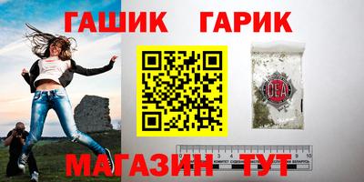 мет Мариинск