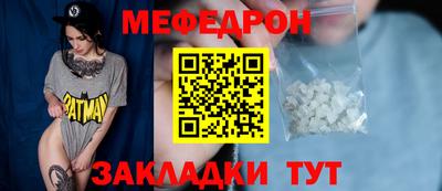 метамфетамин Малоярославец