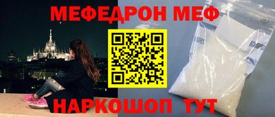 метамфетамин Малоярославец
