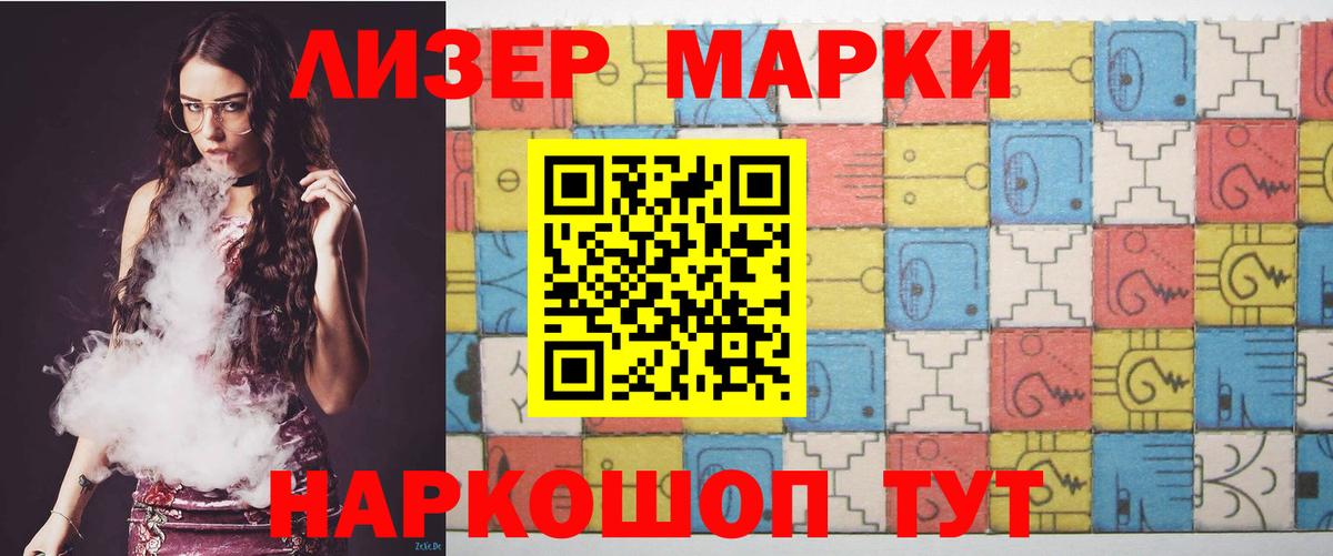LSD-25 экстази кислота Первоуральск