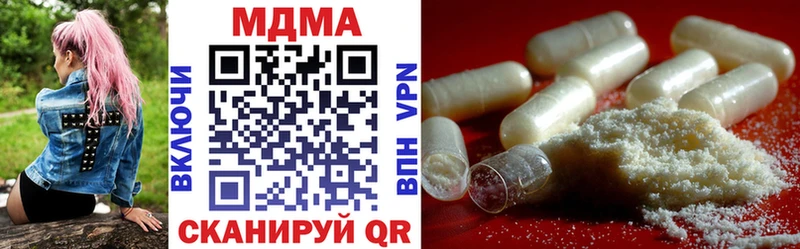 купить наркотики цена  Первоуральск  MDMA молли 