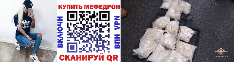 Мефедрон  Первоуральск
