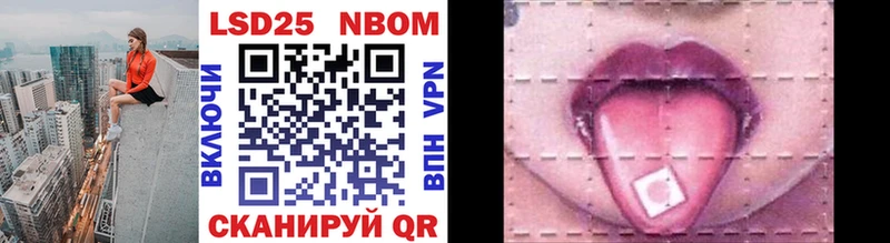 блэк спрут ССЫЛКА  Первоуральск  Марки 25I-NBOMe 1,5мг  цены наркотик 