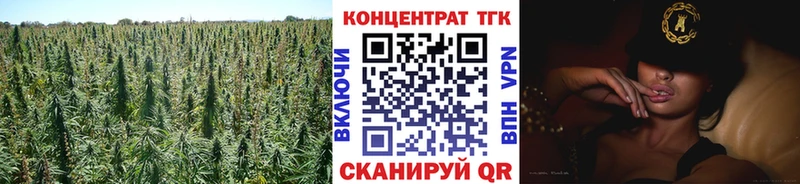 Дистиллят ТГК вейп Первоуральск